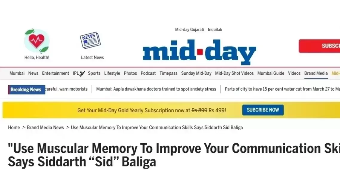 Use Muscular Memory To Improve Your Communication Skills